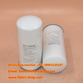 فاصل الزيت عن الهواء ZS1199688