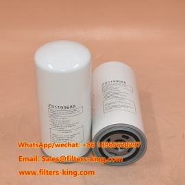 فاصل الزيت عن الهواء ZS1199688