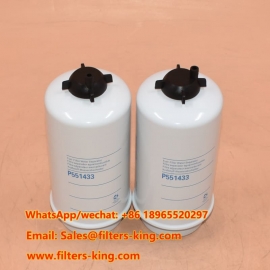 فاصل الماء عن الوقود P551433