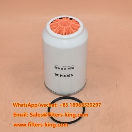 فاصل الماء عن الوقود 53C0436