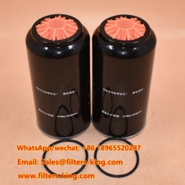 فاصل الماء عن الوقود 1125030-T68L0
