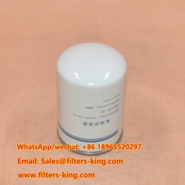 فلتر الوقود A50900-1105140