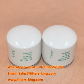 فلتر الزيت LF16118
