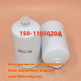 فاصل وقود-ماء 150-1105020A