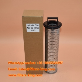 عنصر الفلتر الهيدروليكي 42U-62-13150